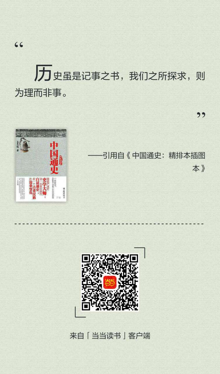 阅读类app思考：浅析分享功能设计