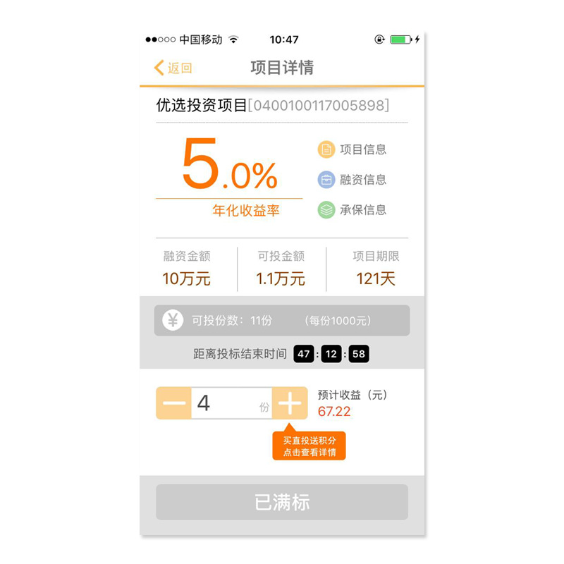 如何设计合理友好的错误提示？