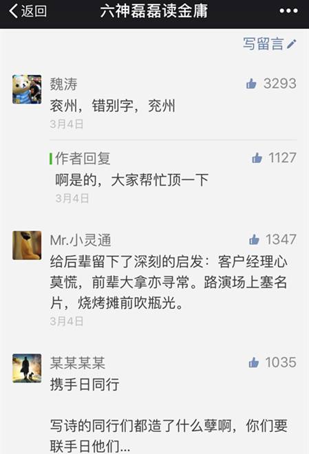 内容平台哪家强？想全平台分发？最好先看看这篇分析