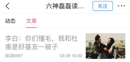 内容平台哪家强？想全平台分发？最好先看看这篇分析
