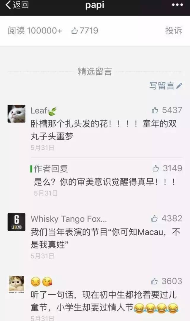 内容平台哪家强？想全平台分发？最好先看看这篇分析