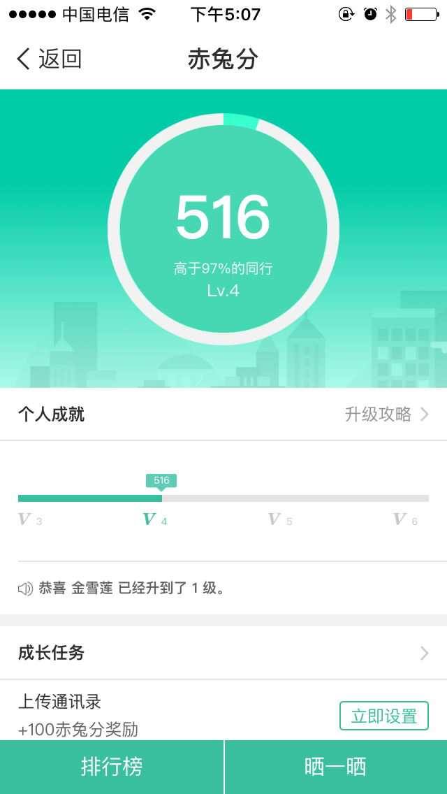 产品设计中，如何优雅地呈现数据的展现形式？