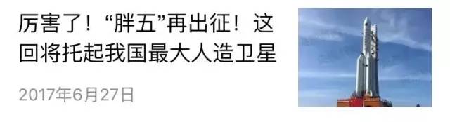 还在用“震惊体”就OUT啦！看看他们怎么取标题！