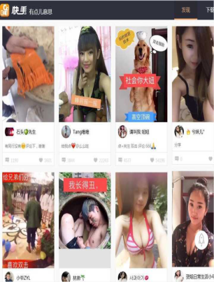 众人眼中“荒诞低俗”的快手，为何能火爆跻身短视频王者？