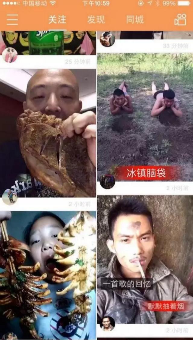 众人眼中“荒诞低俗”的快手，，为何能火爆跻身短视频王者？
