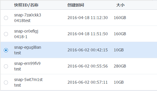 表单的交互设计：基于单选场景下的表单设计