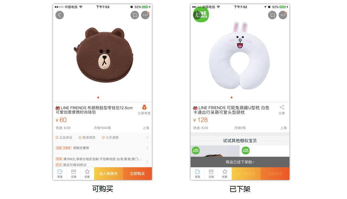 三个维度，解析产品的交互设计