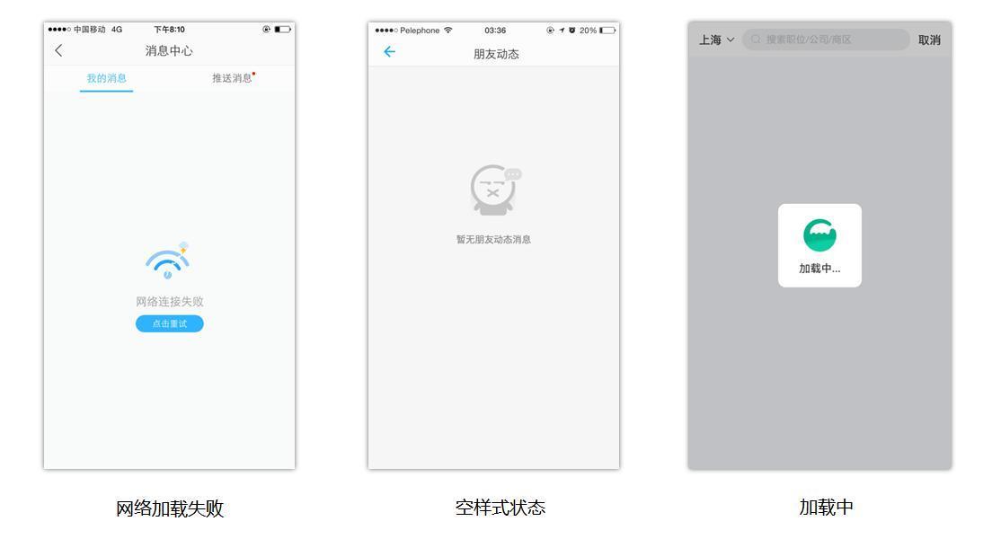 三个维度，解析产品的交互设计