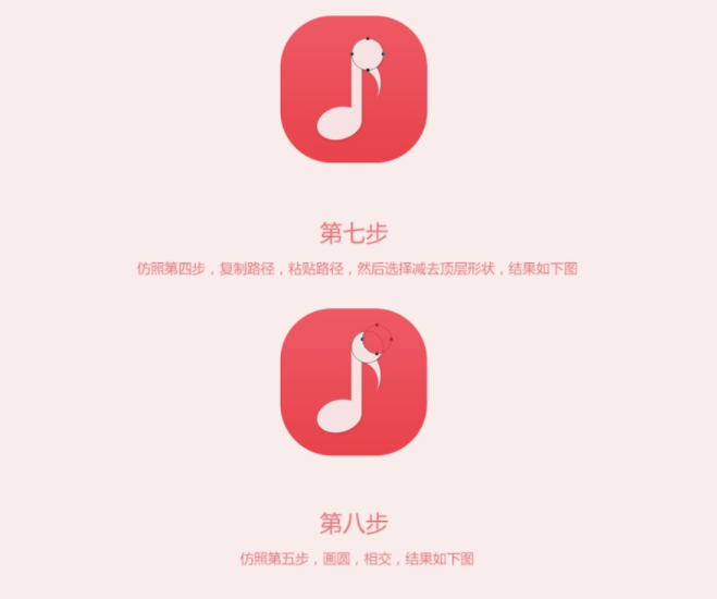 两退一进，科学巩固设计基础