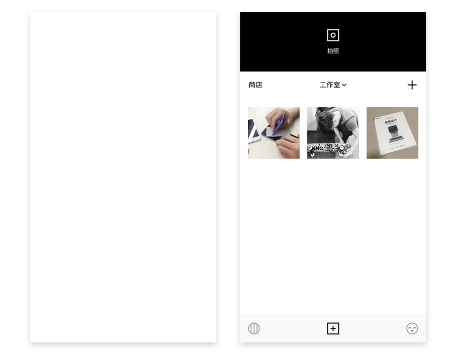 特殊情况下的APP设计（2）：启动页面设计