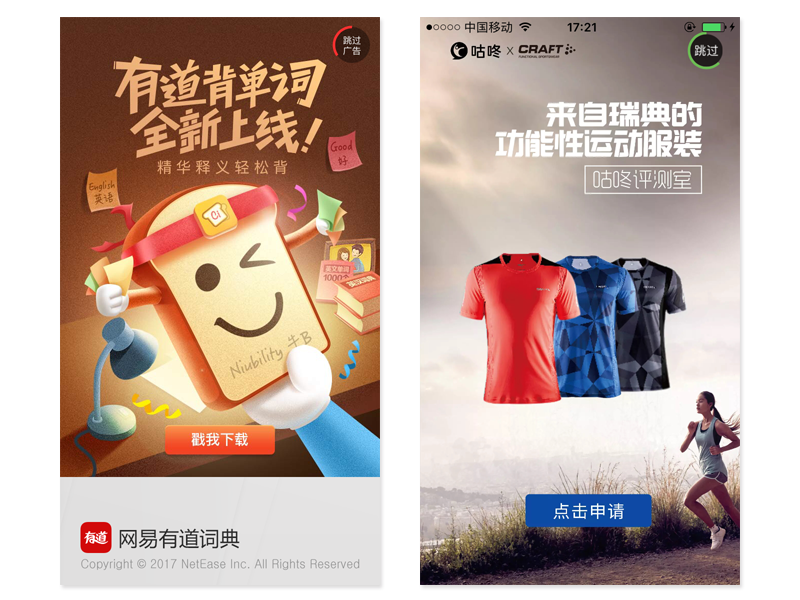 弹出框设计总结：使用时机与设计原则