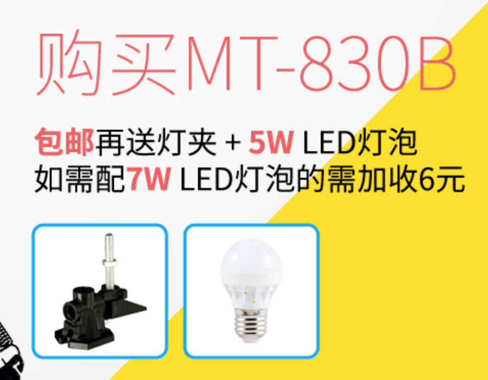 电商详情页：如何消除用户疑虑，轻松提升转化率？