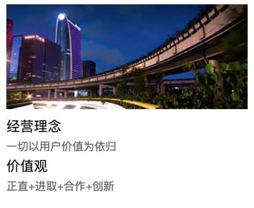 你看到的都是腾讯的好产品，其实还有很多看不到的