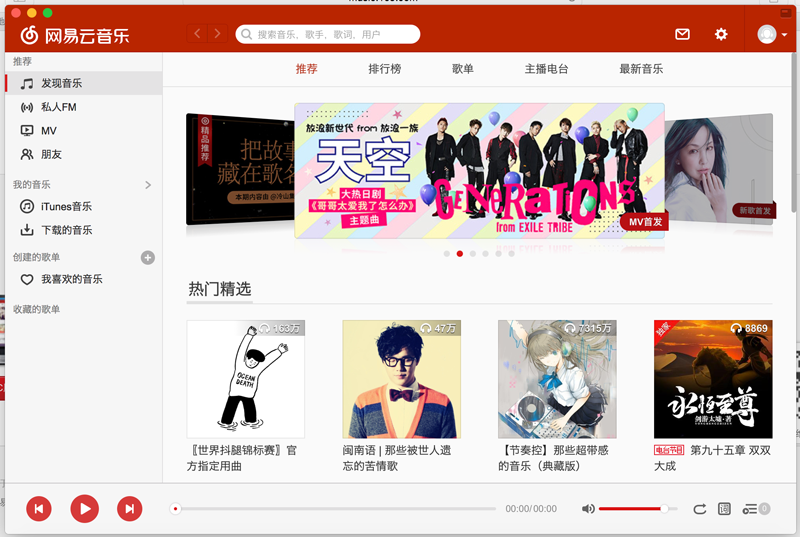 产品设计套路：UI设计中的“对比”