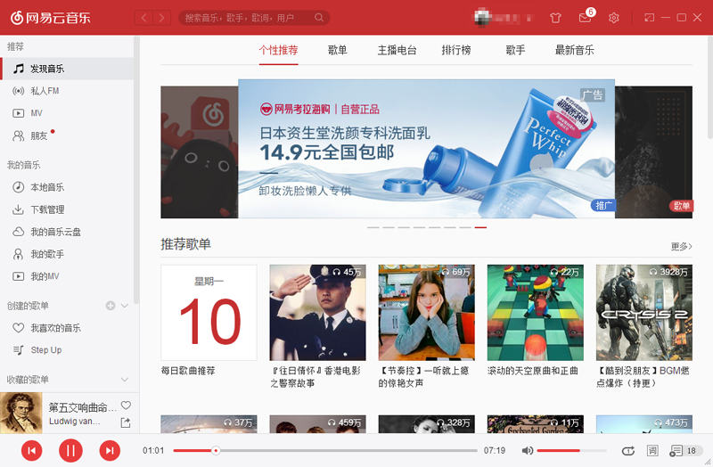 产品设计套路：UI设计中的“对比”