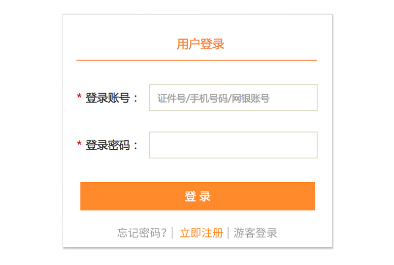 产品设计套路：UI设计中的“对比”