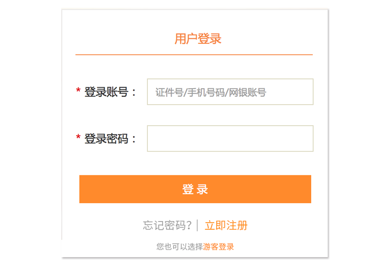 产品设计套路：UI设计中的“对比”