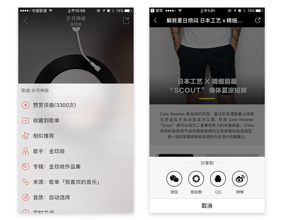 特殊情况下的APP设计（5）：最全的临时框设计