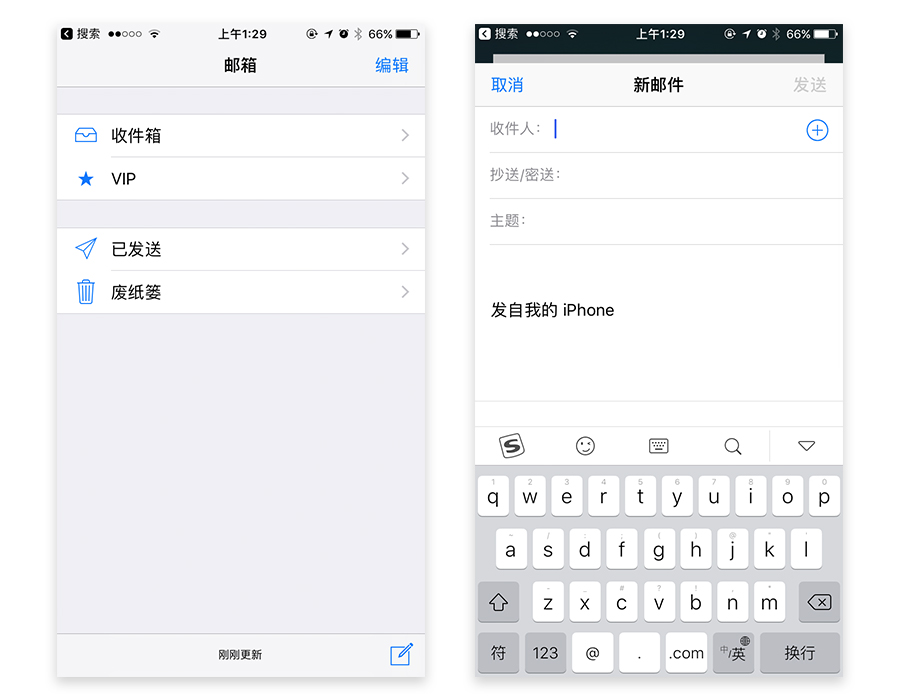 特殊情况下的APP设计（5）：最全的临时框设计