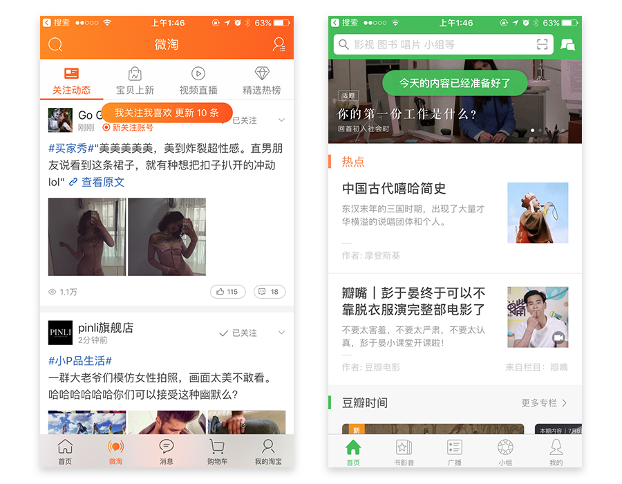 特殊情况下的APP设计（5）：最全的临时框设计
