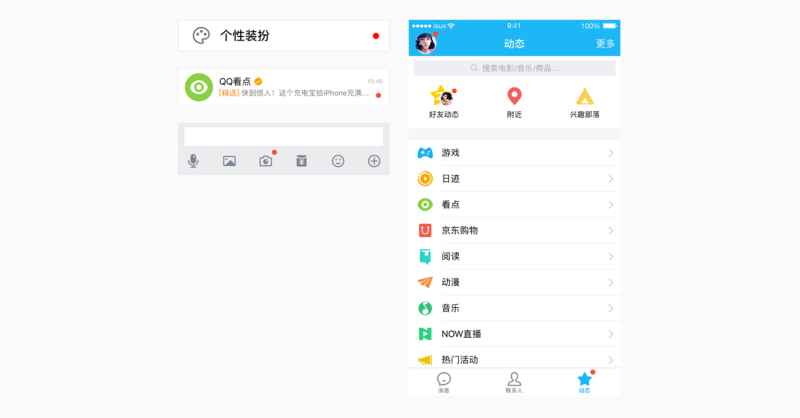 “烦人的小妖精”，小红点是怎么来的