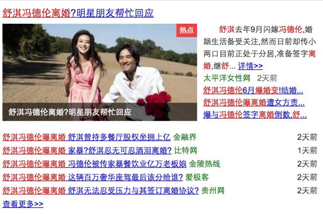 码了100篇文章，总结出这4个写作选题套路