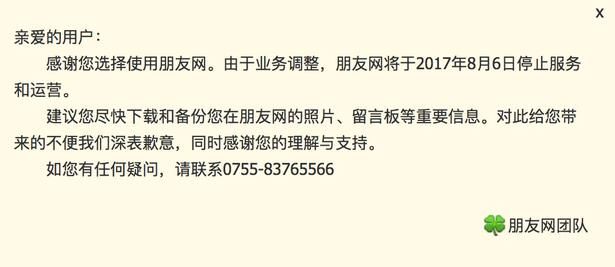 QQ截图20170717115603.jpg