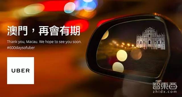 深度：Uber全球大撤退！一场围剿与反围剿的生死战