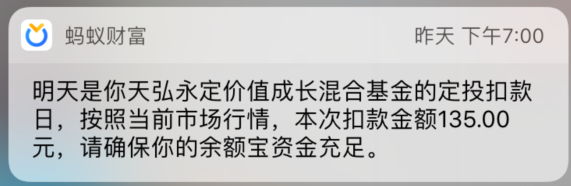 四大方面，降低push后的APP卸载率