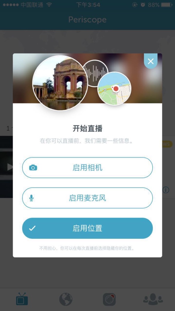 浅谈产品安详体验：让产品给用户最安详的体验
