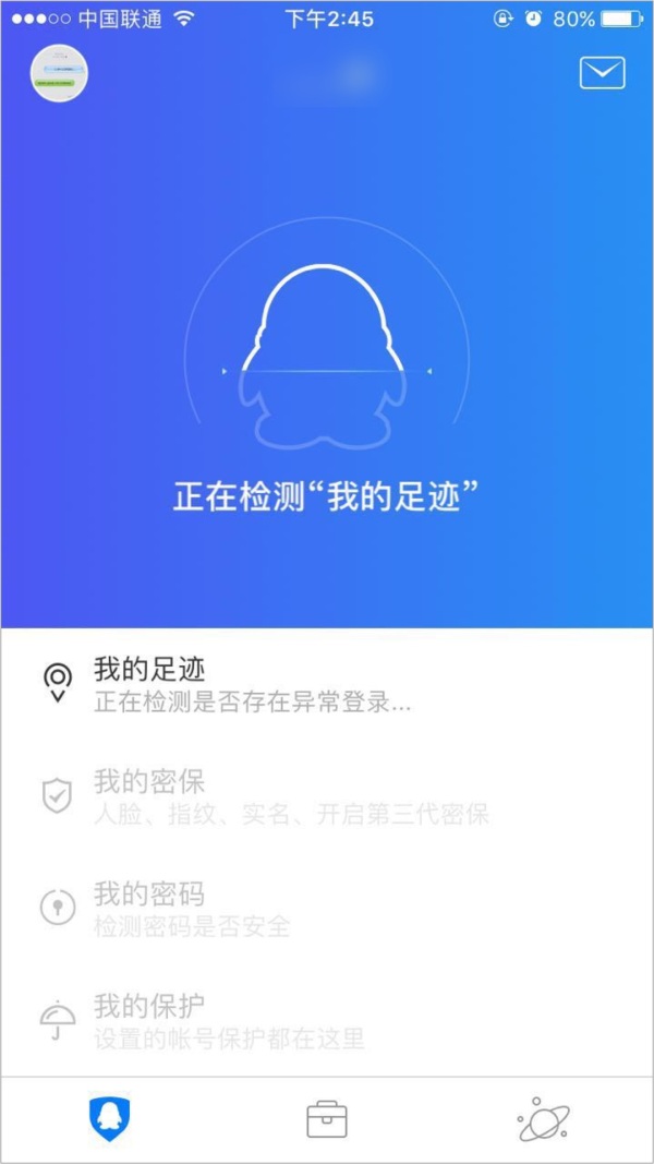 浅谈产品安详体验：让产品给用户最安详的体验