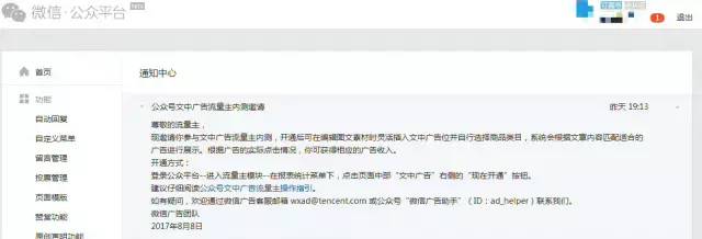 一夜掉粉几十万？微信频繁出bug可能是在酝酿一场大变化