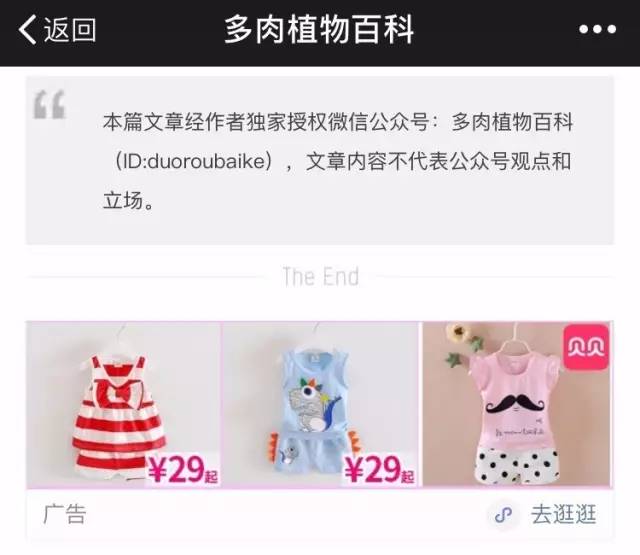 一夜掉粉几十万？微信频繁出bug可能是在酝酿一场大变化