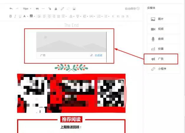 一夜掉粉几十万？微信频繁出bug可能是在酝酿一场大变化
