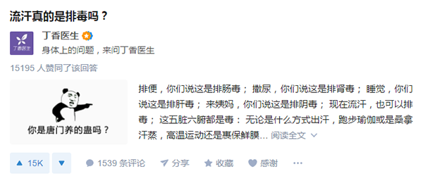 用户召回可比拉新难多了，你确定欠好好考虑用户留存问题???