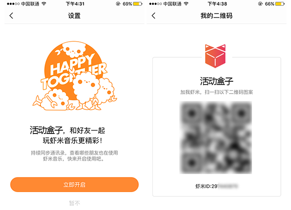 用户召回可比拉新难多了，你确定欠好好考虑用户留存问题???