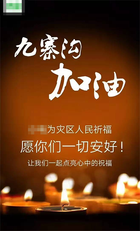 听说你想要蹭热点，看完本文再好好想想