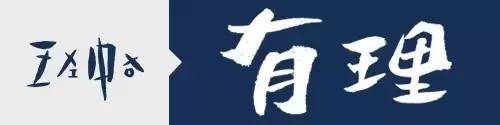 最简单的9个涨粉技巧，学了你一定能用到