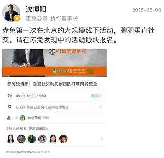 又一个曾万众瞩目的职场社交 APP 即将下线？