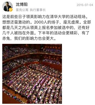 又一个曾万众瞩目的职场社交 APP 即将下线？