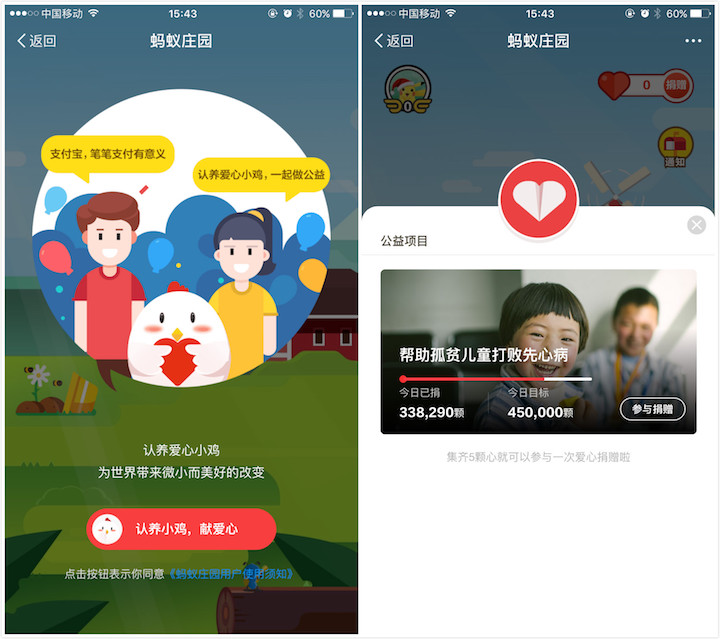 这么多年过去了，你的 QQ 宠物还活着吗？