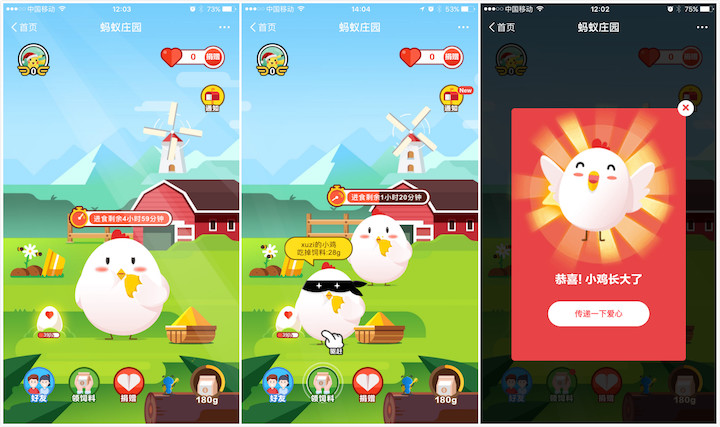 这么多年过去了，你的 QQ 宠物还活着吗？