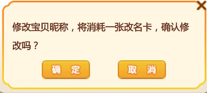 这么多年过去了，你的 QQ 宠物还活着吗？