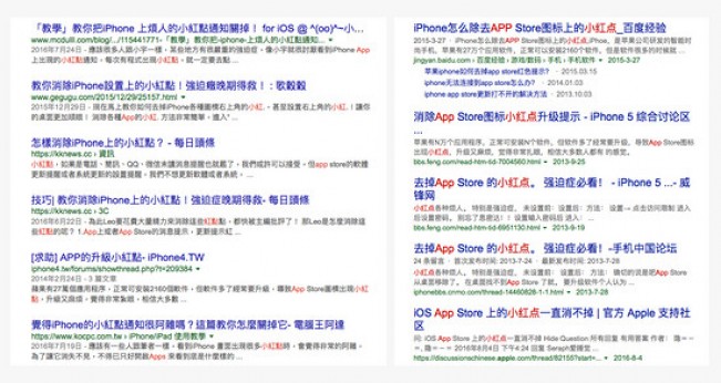 烦人的“小妖精”：浅谈小红点的设计