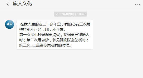 连同道大叔和咪蒙都会遇到的新媒体运营5大坑？！你没中一个算我输！