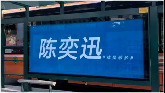 不竭刷新用户印象：酷狗音乐的多元化转型之路