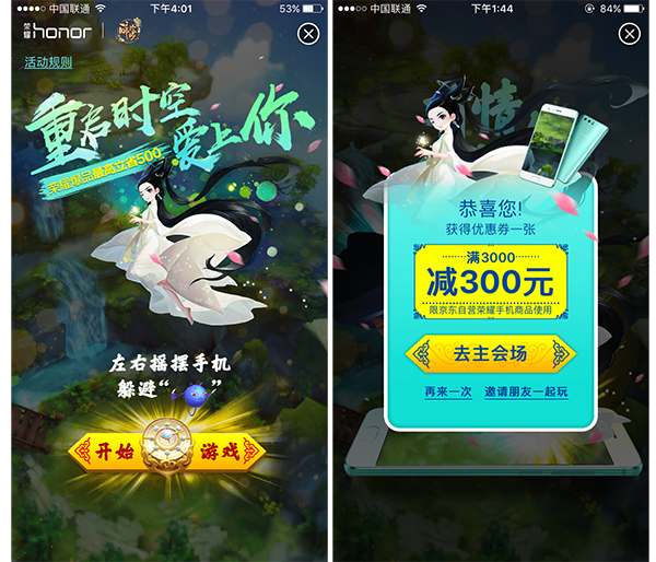 节日你要搞大事？不懂这些你只是在自嗨