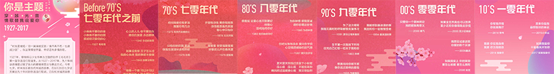 节日你要搞大事？不懂这些你只是在自嗨