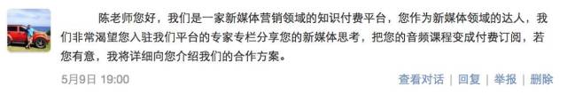 知乎VS头条！当用户被竞品挖墙角该怎么办？