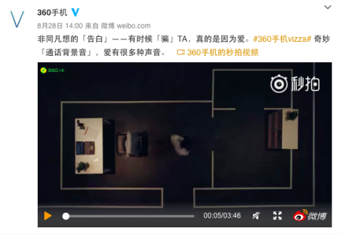 聚焦爆款产品：360手机成长之路背后的故事